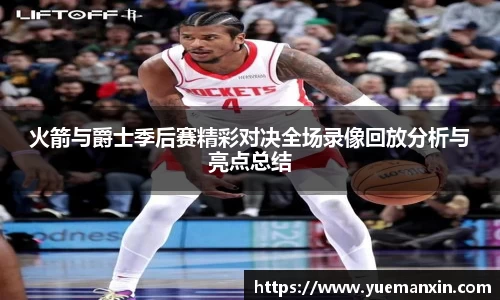 JJB竞技宝官网